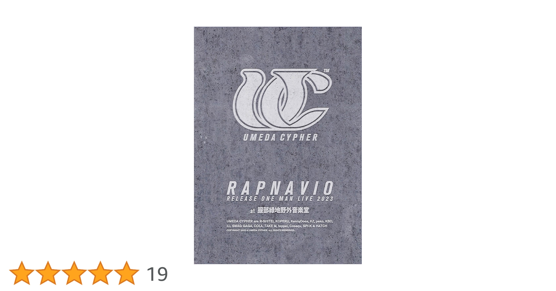 Amazon.co.jp: UMEDA CYPHER 